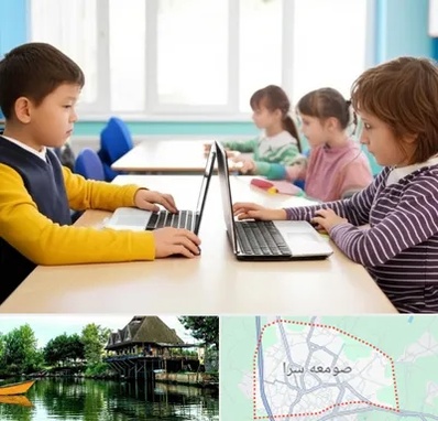 مدرسه نابینایان در صومعه سرا