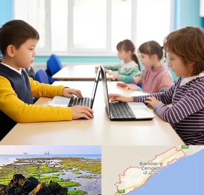 مدرسه نابینایان در بندرلنگه