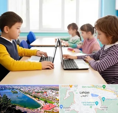 مدرسه نابینایان در لاهیجان