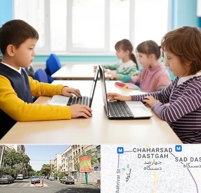 مدرسه نابینایان در چهارصد دستگاه