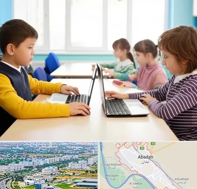 مدرسه نابینایان در آبادان
