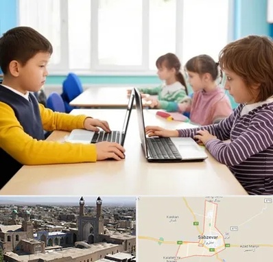 مدرسه نابینایان در سبزوار