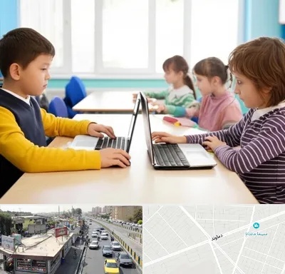 مدرسه نابینایان در خیابان دماوند