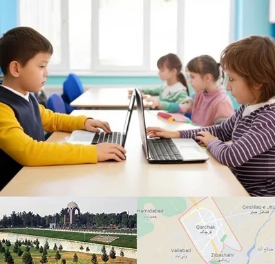 مدرسه نابینایان در قرچک