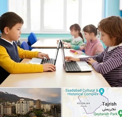 مدرسه نابینایان در زعفرانیه 
