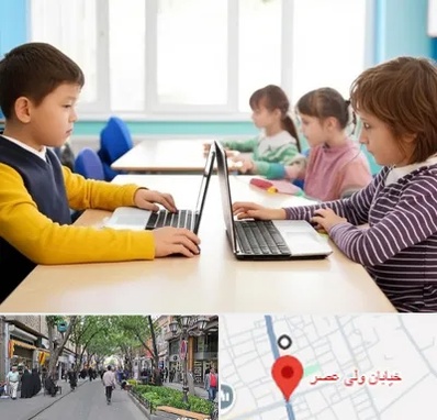 مدرسه نابینایان در ولیعصر شهریار