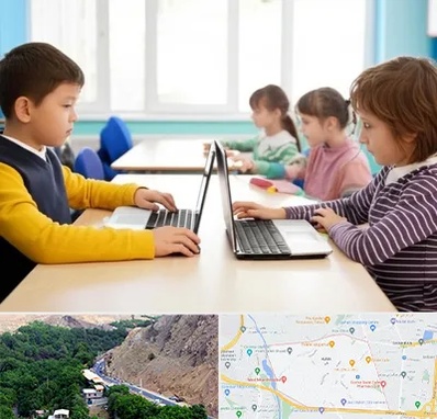 مدرسه نابینایان در کن