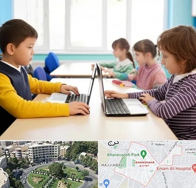 مدرسه نابینایان در جهانشهر کرج 