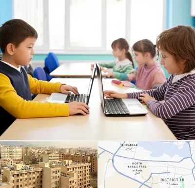 مدرسه نابینایان در جنوب غرب تهران
