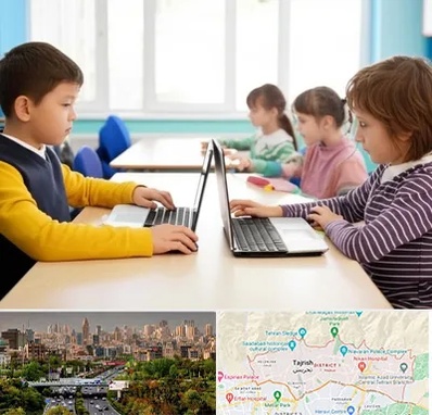 مدرسه نابینایان در منطقه 1 تهران 