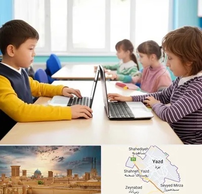 مدرسه نابینایان در یزد