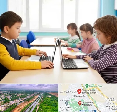 مدرسه نابینایان در قصرالدشت شیراز 