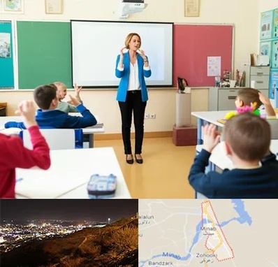 مدرسه ناشنوایان در میناب