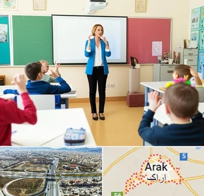 مدرسه ناشنوایان در اراک