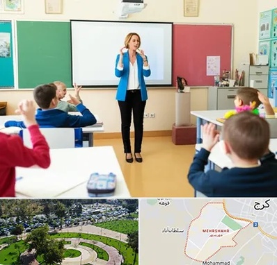 مدرسه ناشنوایان در مهرشهر کرج 