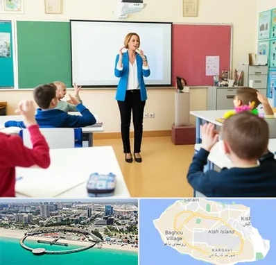 مدرسه ناشنوایان در کیش