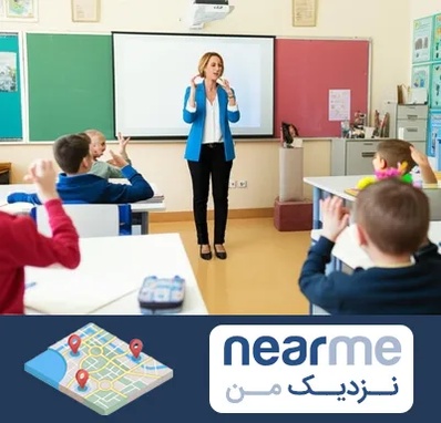 مدرسه ناشنوایان در نزدیک من