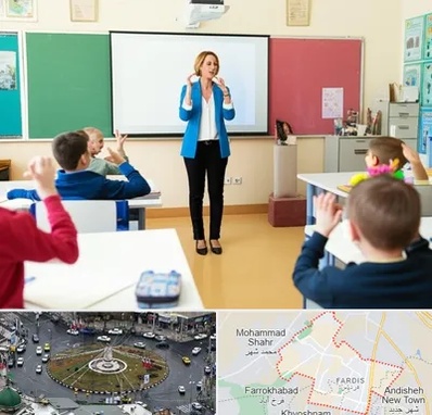 مدرسه ناشنوایان در فردیس کرج 