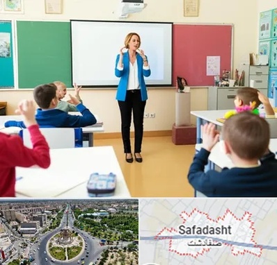 مدرسه ناشنوایان در صفادشت
