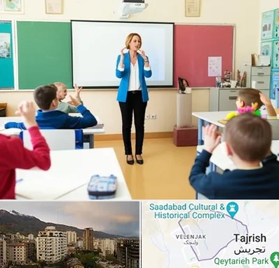مدرسه ناشنوایان در زعفرانیه