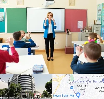 مدرسه ناشنوایان در قلهک 