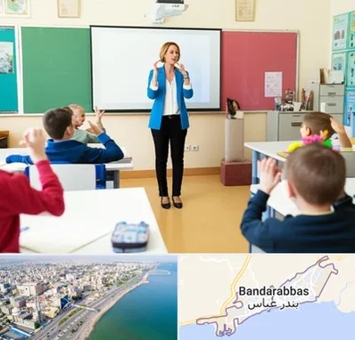 مدرسه ناشنوایان در بندرعباس