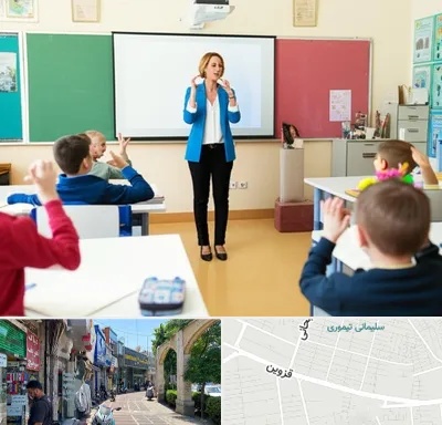 مدرسه ناشنوایان در خیابان قزوین