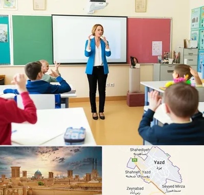 مدرسه ناشنوایان در یزد