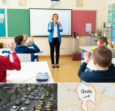 مدرسه ناشنوایان در شهر قدس