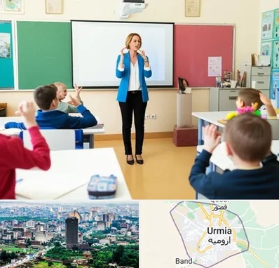 مدرسه ناشنوایان در ارومیه