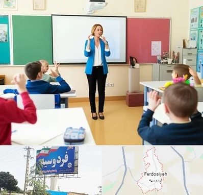 مدرسه ناشنوایان در فردوسیه شهریار