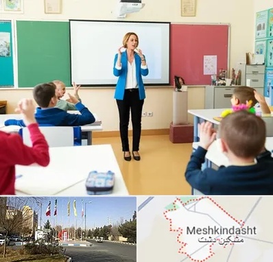 مدرسه ناشنوایان در مشکین دشت