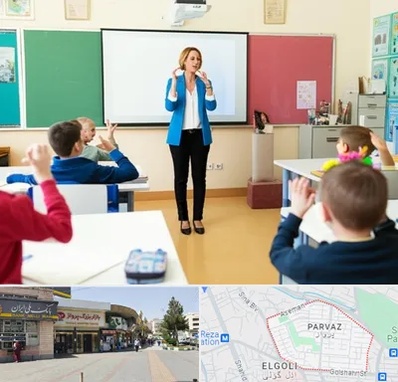 مدرسه ناشنوایان در پرواز تبریز 