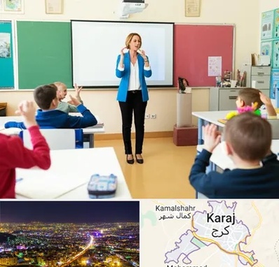 مدرسه ناشنوایان در کرج