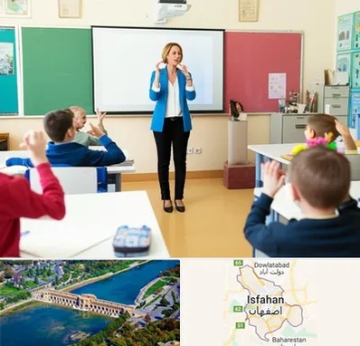 مدرسه ناشنوایان در اصفهان