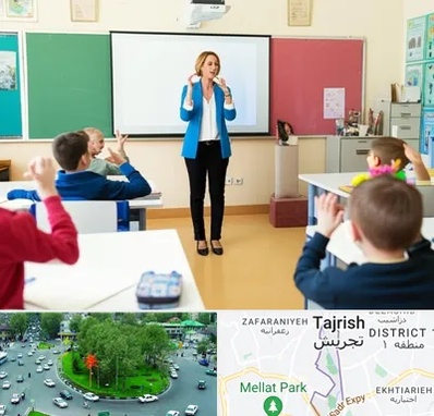 مدرسه ناشنوایان در تجریش 