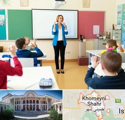 مدرسه ناشنوایان در خمینی شهر