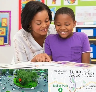 مدرسه اختلال یادگیری در تجریش 