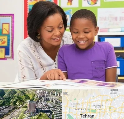 مدرسه اختلال یادگیری در شمال تهران 