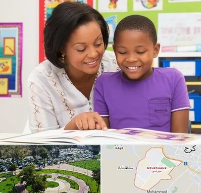 مدرسه اختلال یادگیری در مهرشهر کرج 