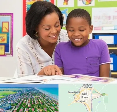 مدرسه اختلال یادگیری در ساری