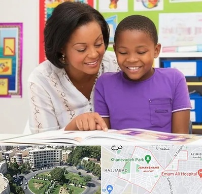 مدرسه اختلال یادگیری در جهانشهر کرج 