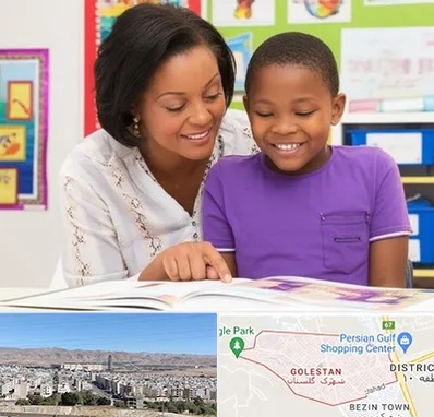 مدرسه اختلال یادگیری در شهرک گلستان شیراز 