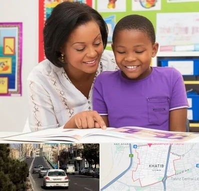 مدرسه اختلال یادگیری در خطیب تبریز 