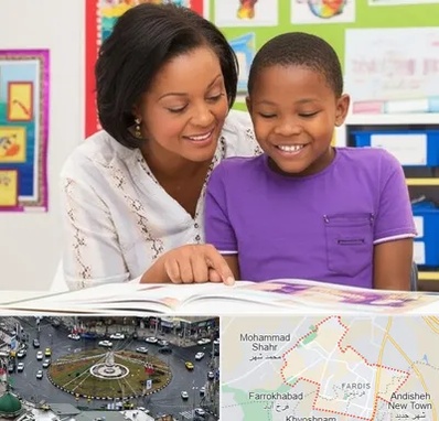 مدرسه اختلال یادگیری در فردیس کرج 