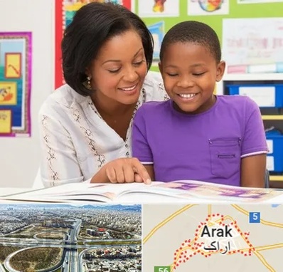 مدرسه اختلال یادگیری در اراک