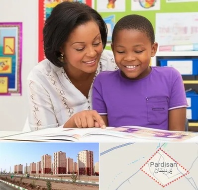 مدرسه اختلال یادگیری در پردیسان قم 