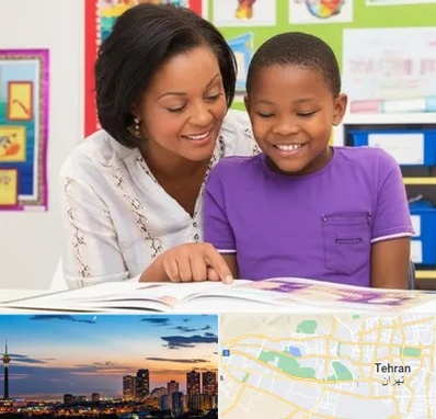 مدرسه اختلال یادگیری در غرب تهران 