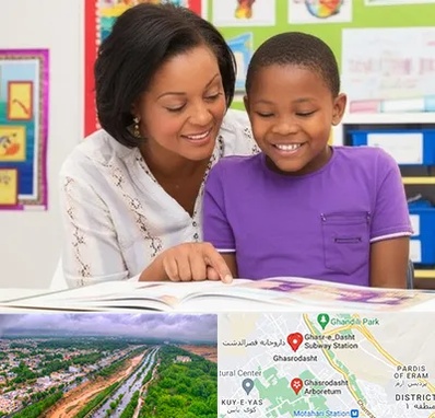 مدرسه اختلال یادگیری در قصرالدشت شیراز 