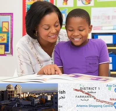 مدرسه اختلال یادگیری در فرمانیه 